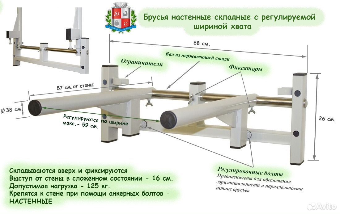 Ширина брусьев для отжиманий стандарт в сантиметрах чертеж