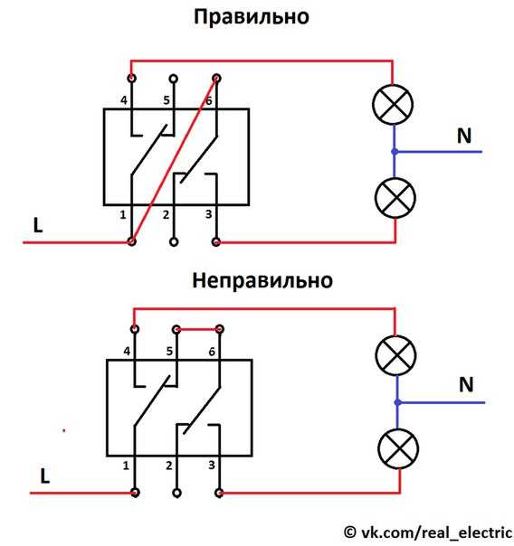 Двойной проходной выключатель схема подключения на 2