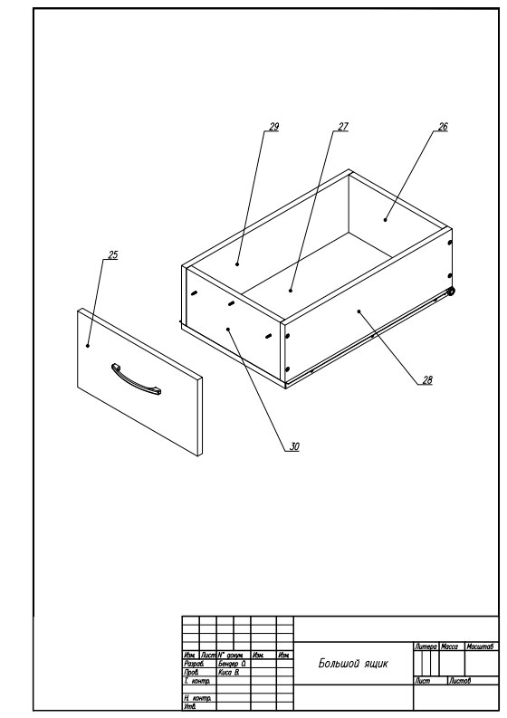 Чертеж на деревянный ящик
