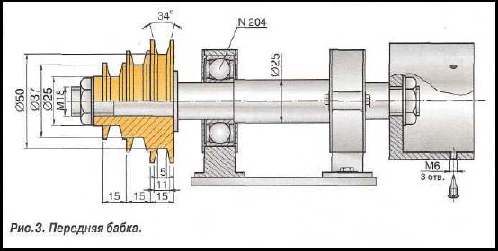 Задняя бабка токарного станка по дереву своими руками чертежи