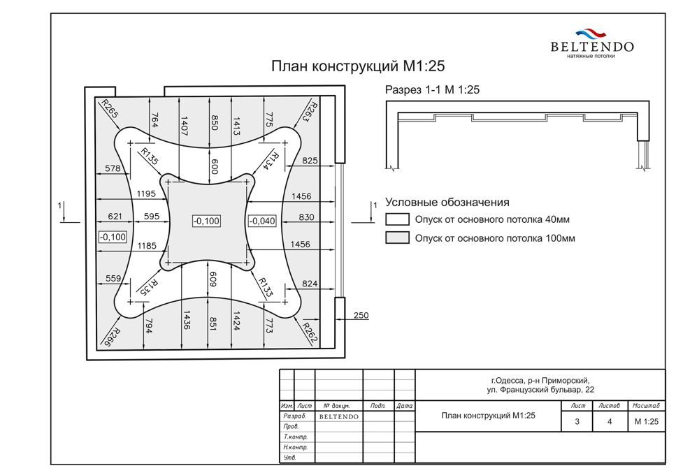 Эскизы потолки из гипсокартона