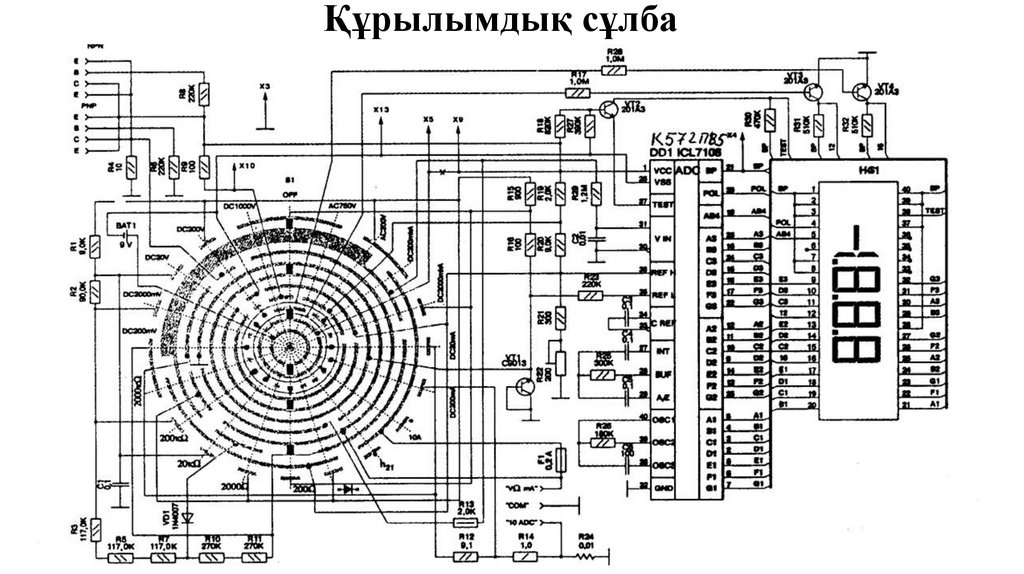 Схема мультиметра dt 5806