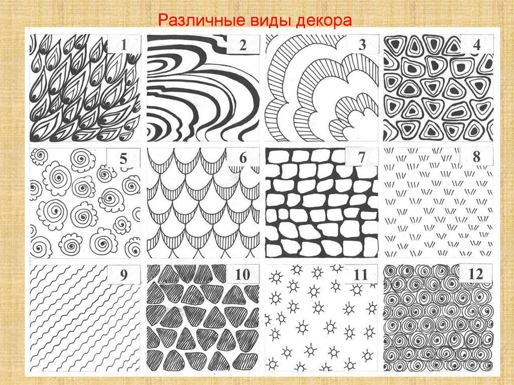 Печатная форма с рисунком