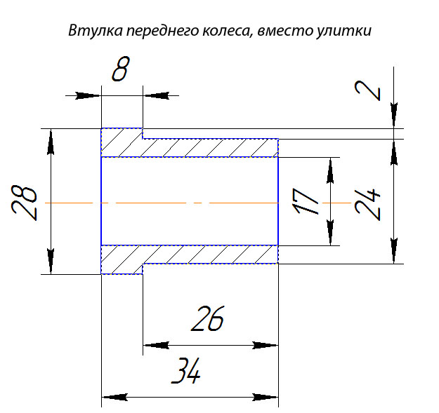 Чертеж втулки в разрезе