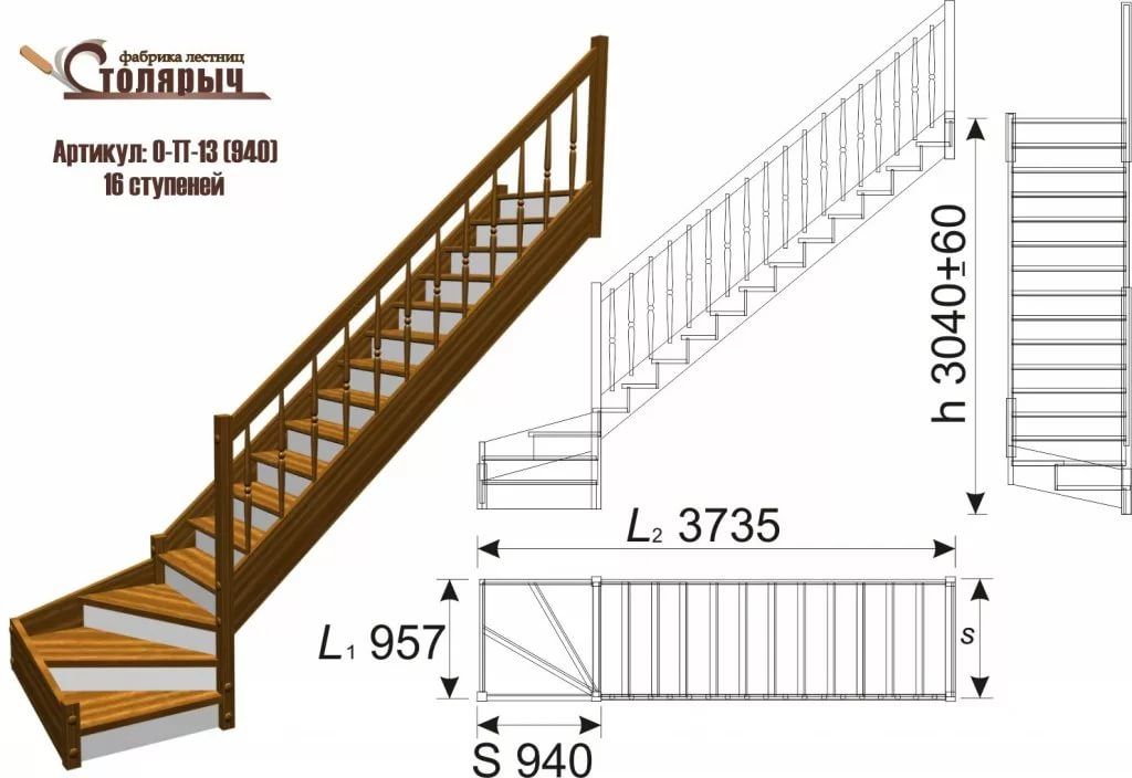 Рассчитать забежную лестницу на 90. Лестница деревянная забежная чертеж. Лестница 90 градусов с забежными ступенями. Лестница на второй этаж поворотная на 90 с забежными ступенями чертеж. Лестница на второй этаж с поворотом на 90 с забежными ступенями чертеж.