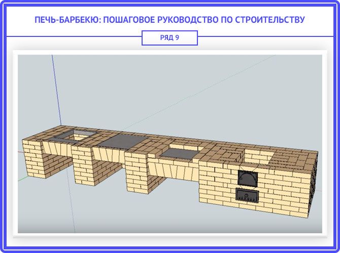 Мангал из кирпича своими руками чертежи и фото пошаговая