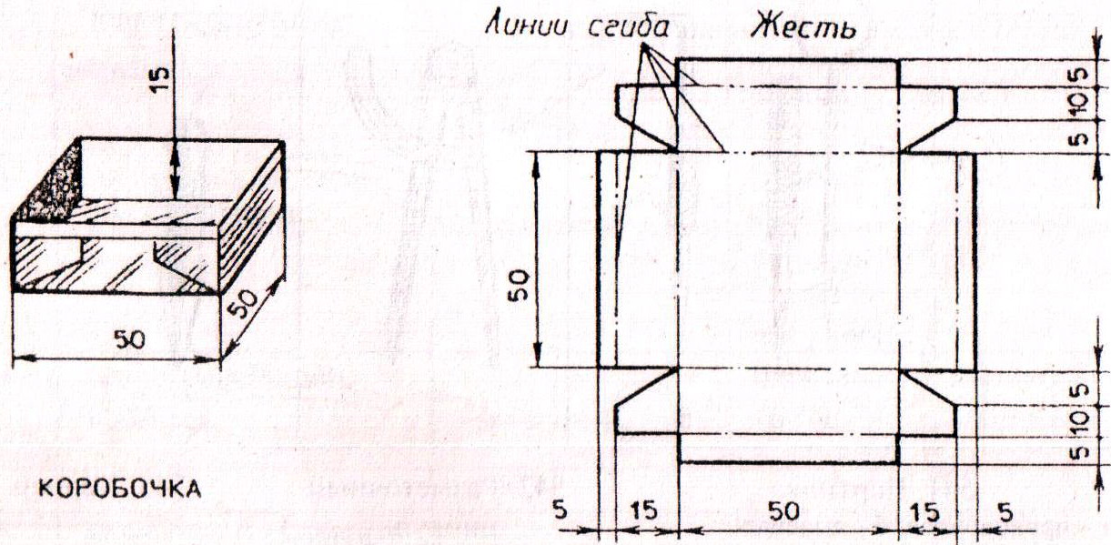 Чертеж ящика металлического