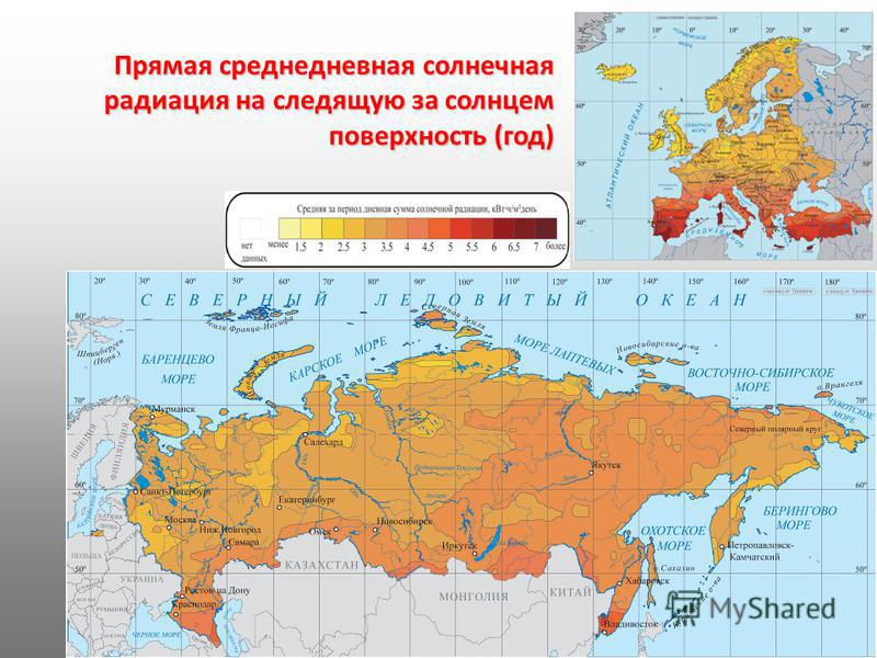 Самый солнечный. Карта солнечной радиации России Солнечная энергия. Карта солнечной инсоляции мира. Карта солнечной инсоляции России. Карта распределения солнечной радиации на территории России.