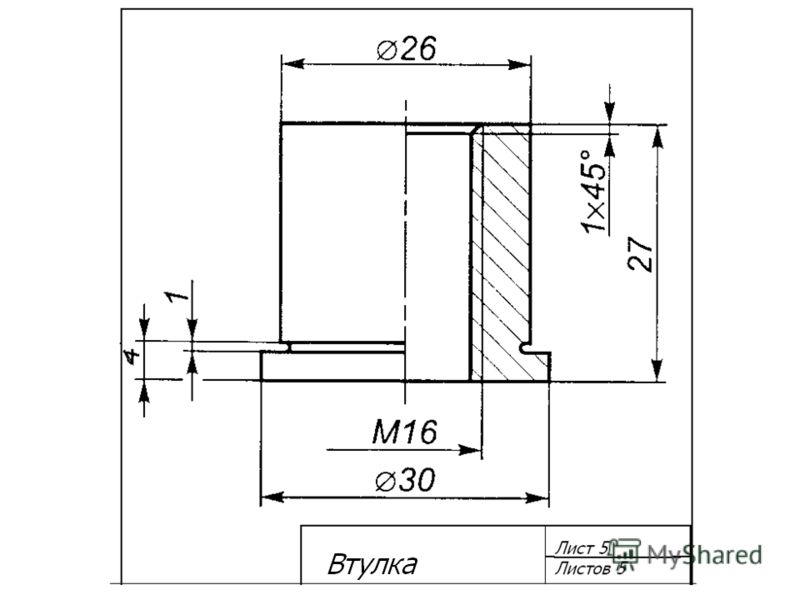 Чертеж втулки в разрезе