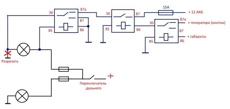 Свет в пол накала. Схема ДХО Дальний в полнакала. Ходовые огни Дальний в полнакала. Ходовые огни из дальнего света в полнакала. Схема ходовых огней Дальний в полнакала.
