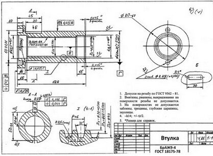 Втулка на вал чертеж