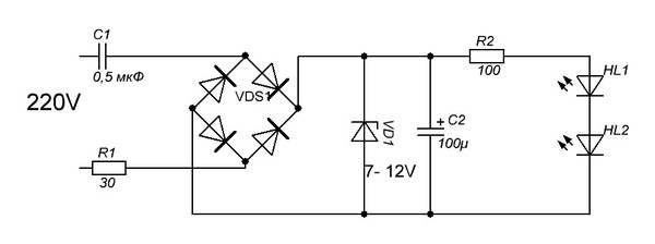 Гасящий конденсатор для светодиодов схема на 220в