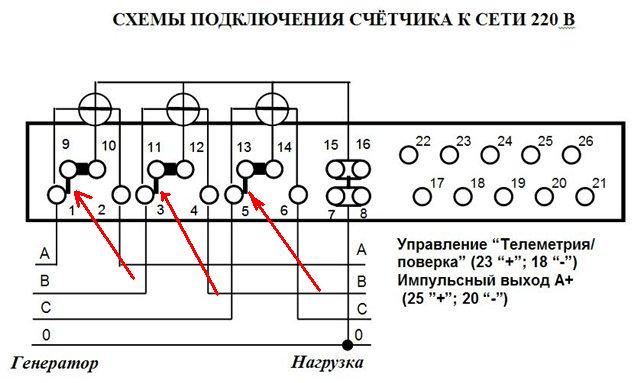 Ам 1 схема подключения