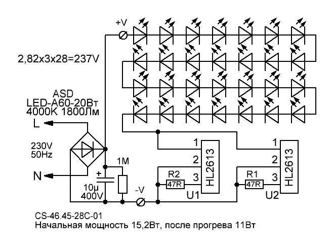 Какое напряжение должно быть на выходе драйвера светодиодного светильника армстронг