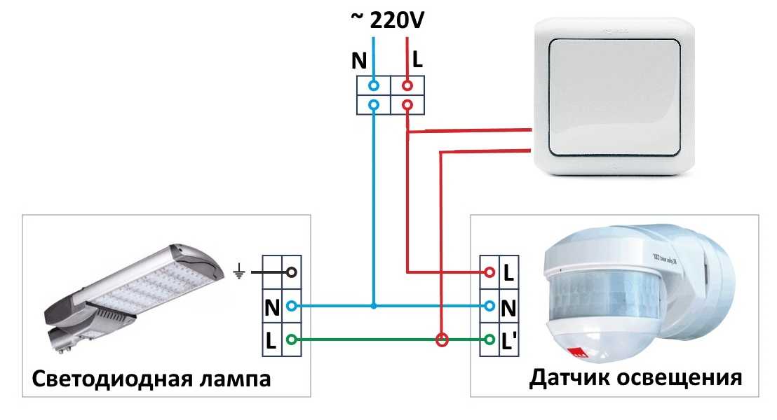 Схема подключения двух датчиков движения для освещения