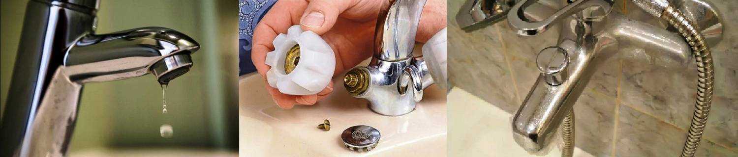 Поменять прокладку в кране в ванной. Капает кран смесителя. Подтекает кран в ванной. Протекающий кран. Капает вода из крана смесителя в ванной.
