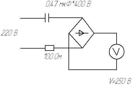 Гасящий конденсатор для светодиодов схема на 220в