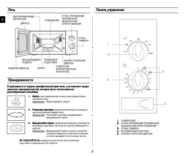 Sanyo em g1573v схема