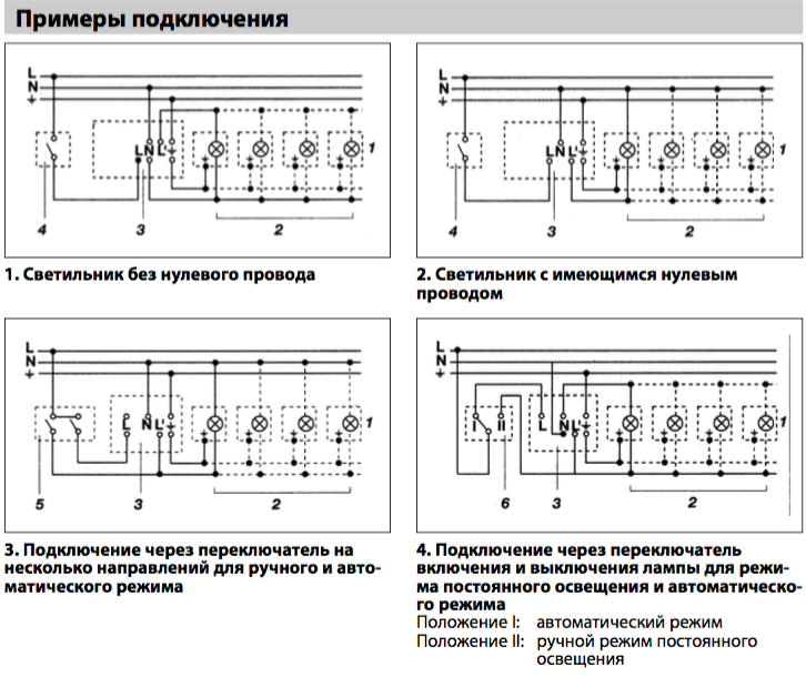 Схема соединений датчика