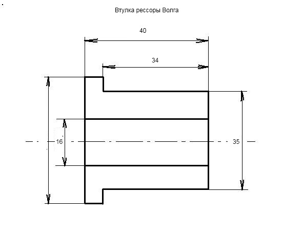 Рабочий чертеж втулки