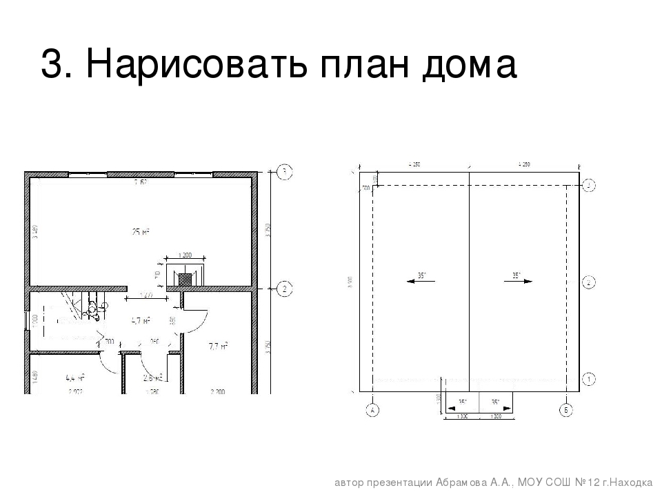 Нарисовать схему помещения онлайн с размерами бесплатно