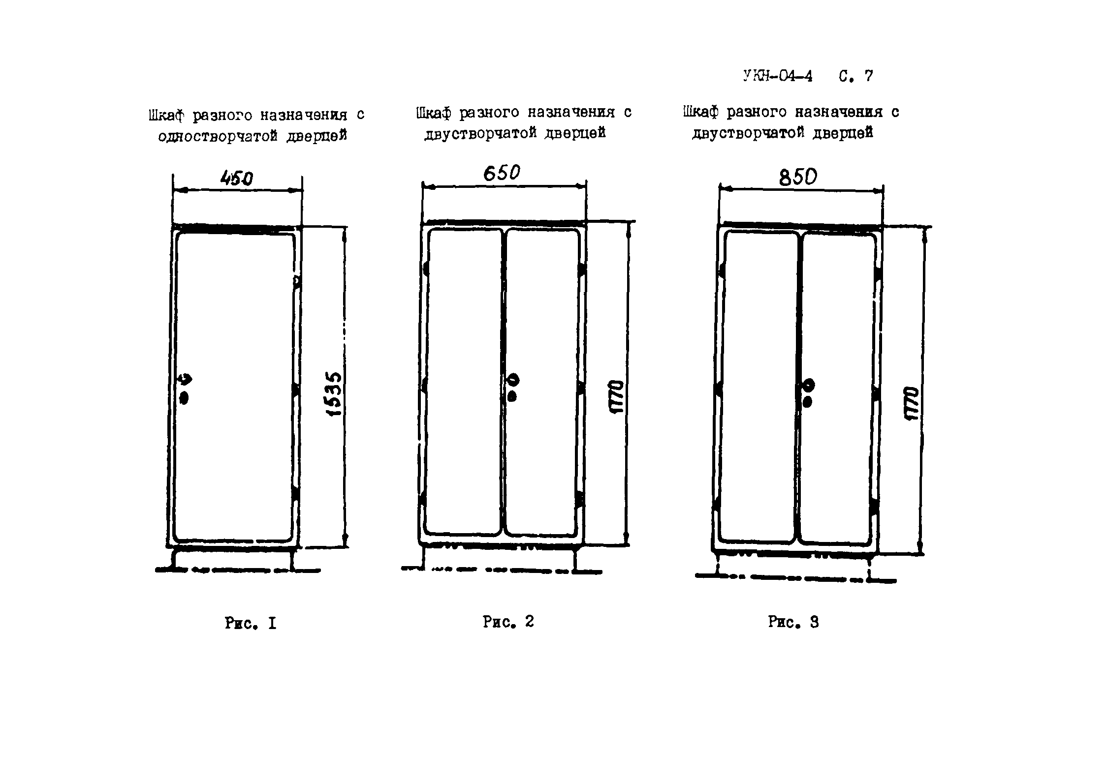 стандарт распашных дверей для шкафа