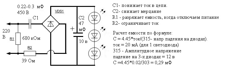 Бп 20ма схема подключения