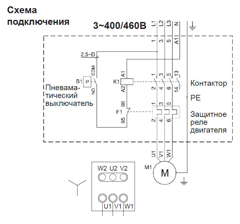 Схема электрического соединения