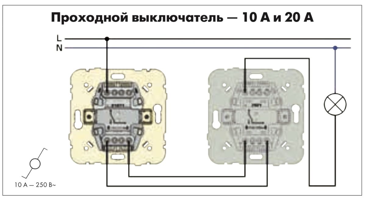 Схема подключения 2 х клавишного проходного выключателя с 2х мест