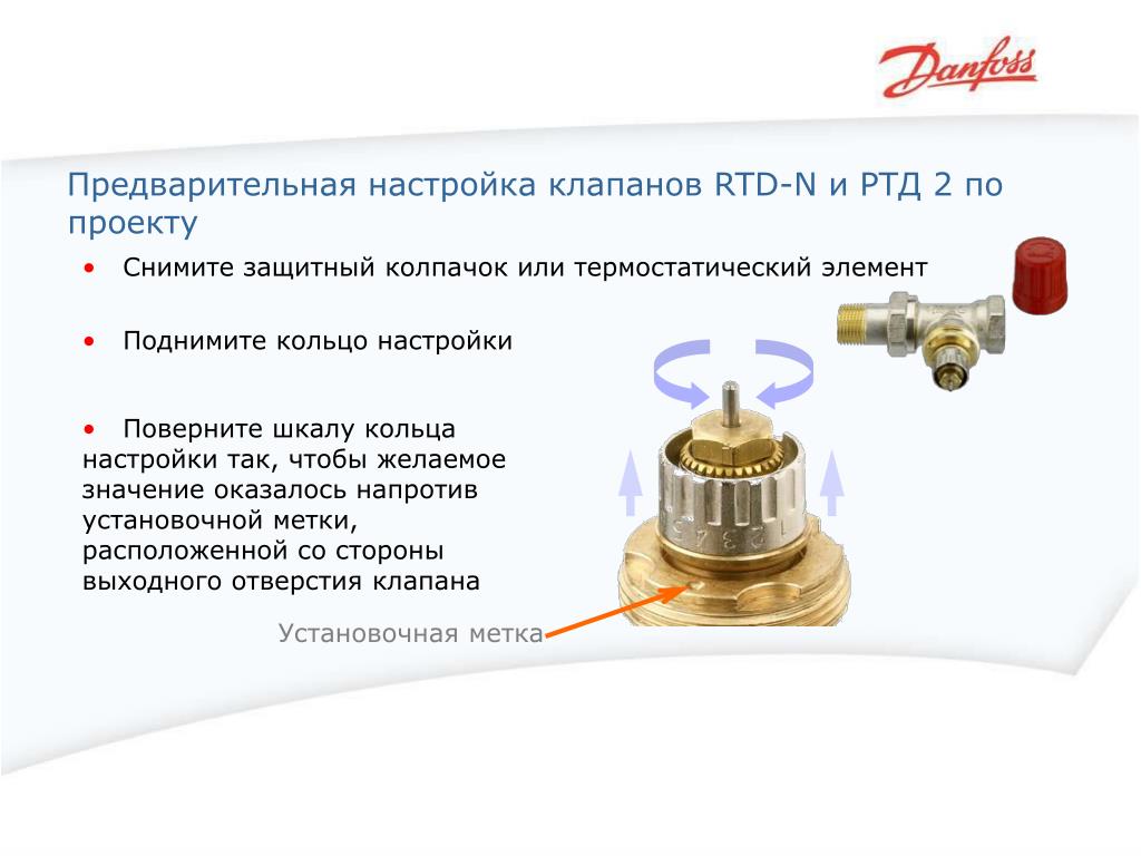 Датчик температуры аккумуляторной батареи