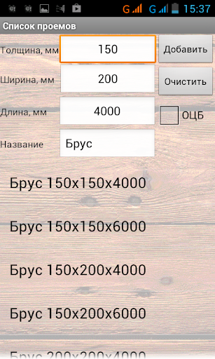 Калькулятор онлайн обычный бесплатно посчитать сейчас бесплатно без регистрации на телефон андроид