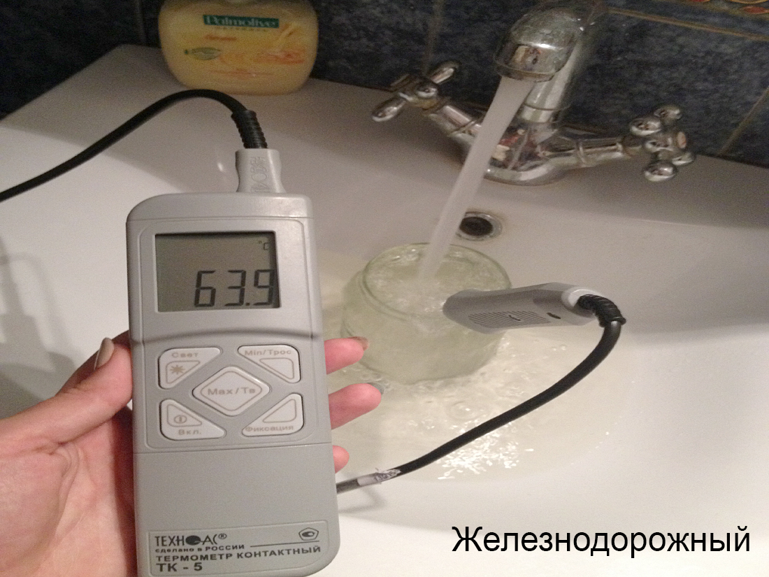Стандарт горячей воды. Замер температуры горячей воды. Измеритель температуры горячей воды. Термометр для измерения горячей воды в квартире. Замеряют температуру воды.