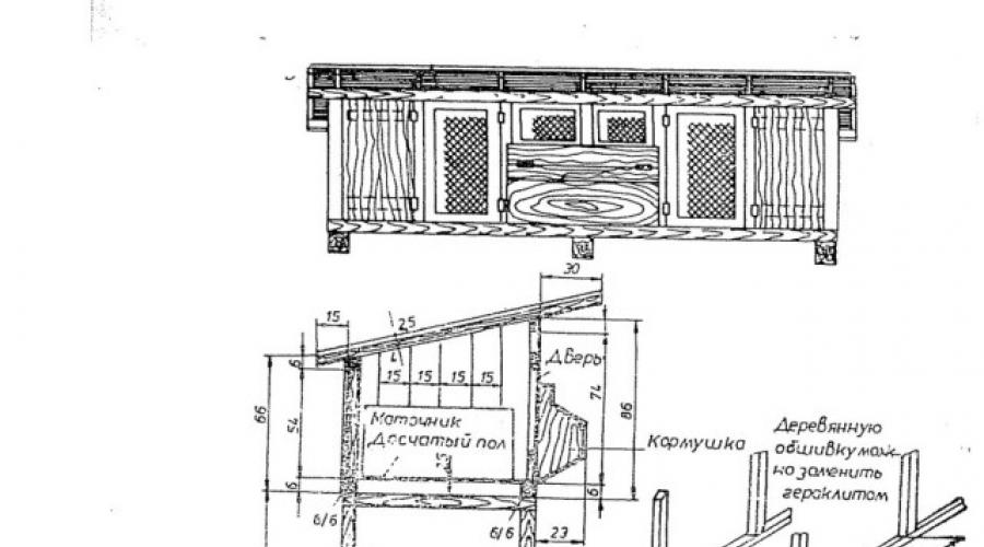 Схема небольшого курятника - 89 фото