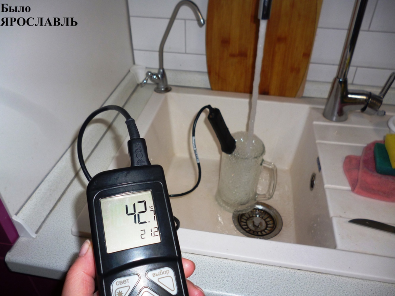 Установленная температура горячей воды. Измерение температуры горячей воды. Замер температуры горячей воды. Температура горячей воды. Измерение температуры воды в кране.